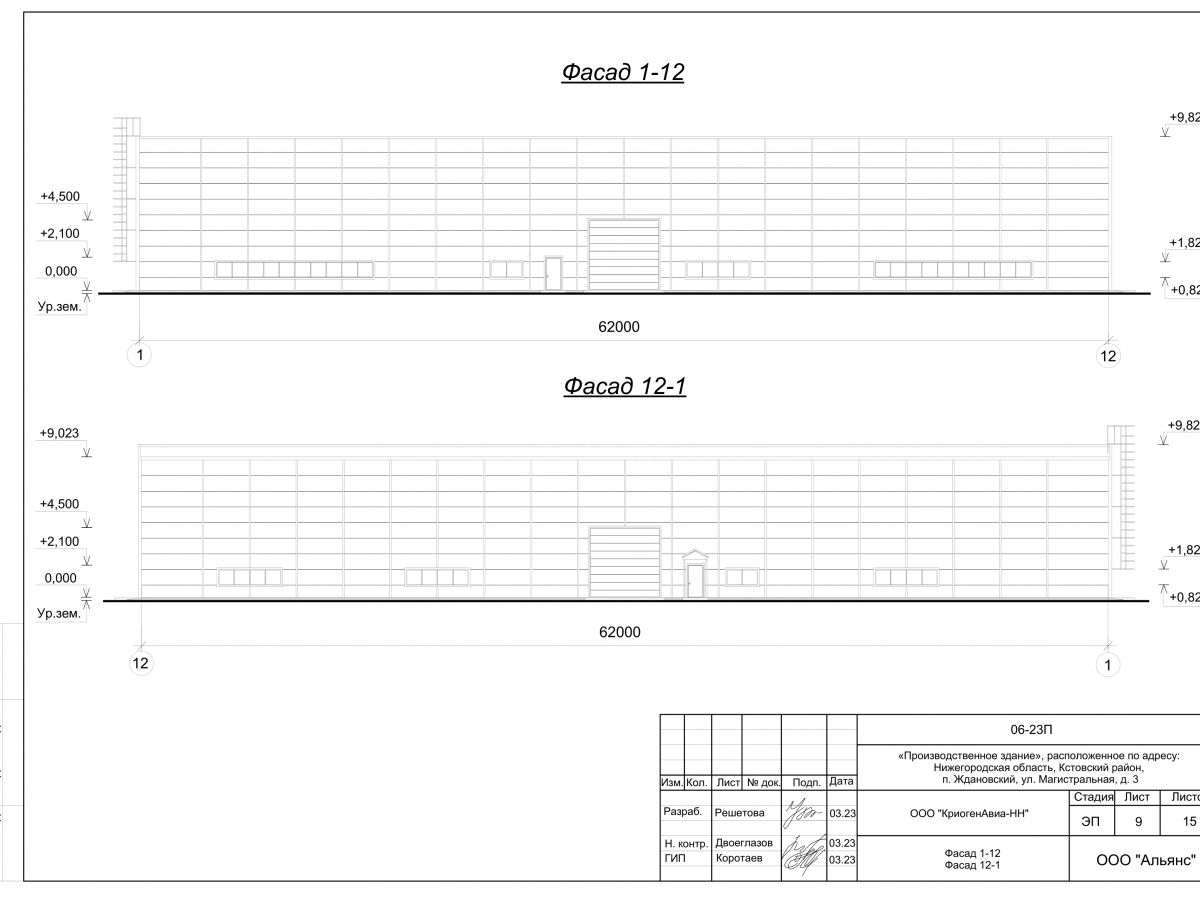 Планировка Производственное здание из сэндвич-панелей -  фото 1