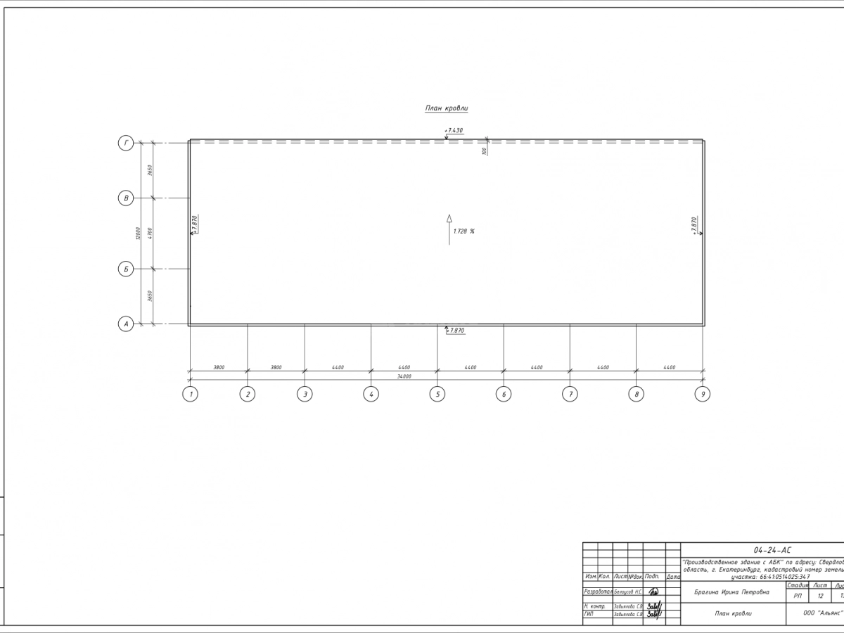 Планировка Склад с АБК из сэндвич-панелей  -  фото 5