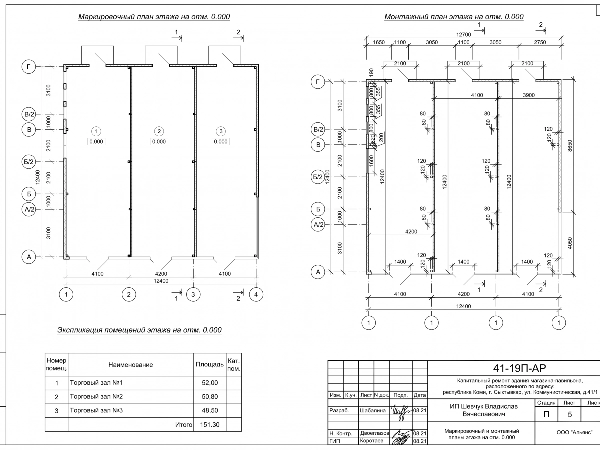3D визуализация Магазин из сэндвич-панелей - фото 14